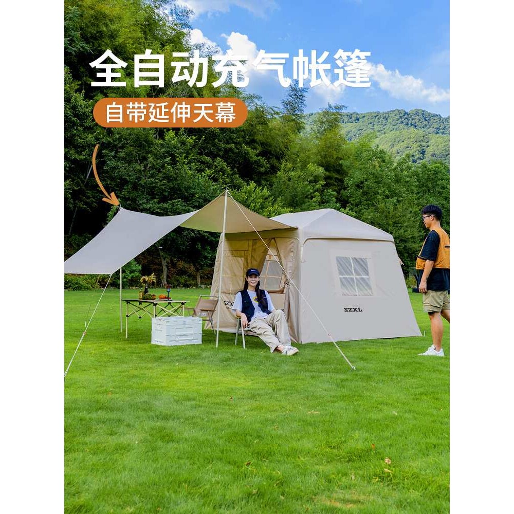 三只小驴户外充气天幕帐篷防风防雨便携式一室一厅露营野餐装备
