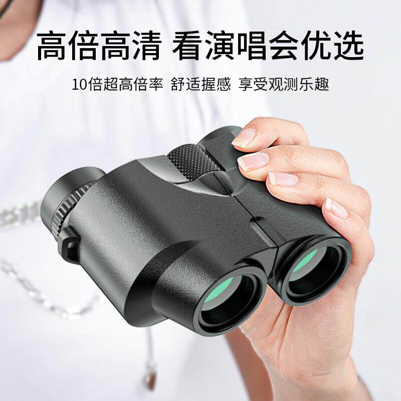 雷龙10X25高清高倍专业防水户外驴友演唱会便携找蜂双筒望远镜