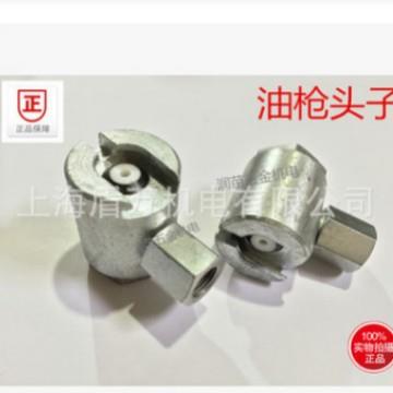 船用平口式油枪头子16MM 22MM 平头油嘴黄油枪加油嘴 油咀DIN3404