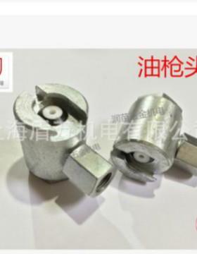 船用平口式油枪头子16MM 22MM 平头油嘴黄油枪加油嘴 油咀DIN3404