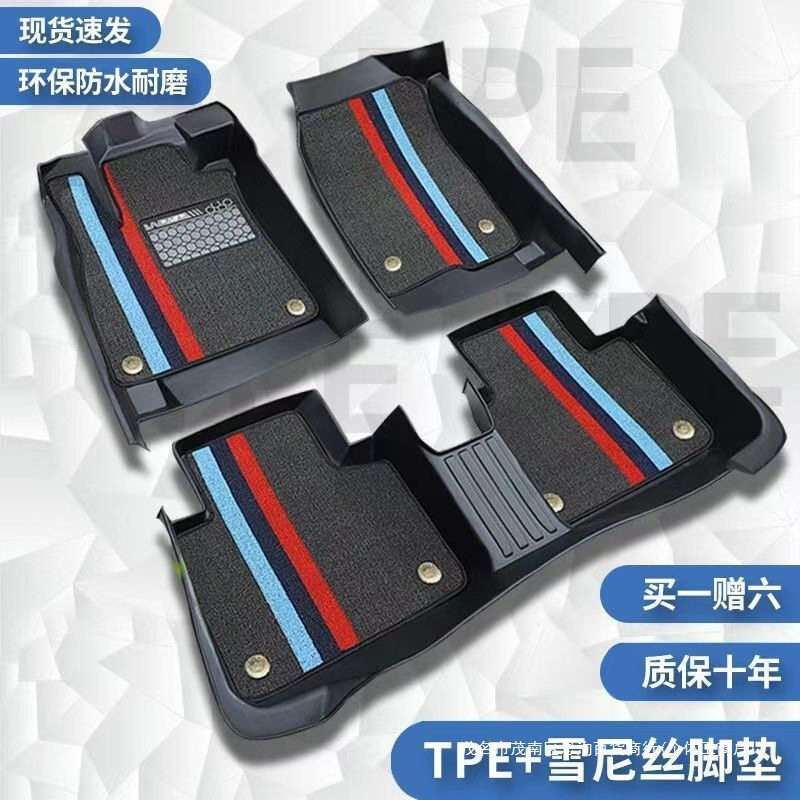 适用于哈弗初恋哈弗H6/F6/F5/F7//F7X哈弗H2/H3/H5/H7tpe汽车脚垫