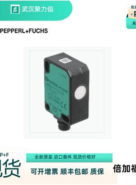 原装 P+F现货UB400-F77-E2-V31 超声波传感器 UB2000-F42-E6-V15