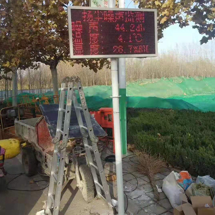 小型扬尘检测仪工地扬尘监测设备噪声在线监测机器厂家批发