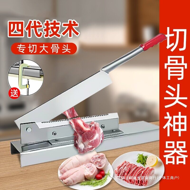 铡刀家用切骨头商用轧刀切骨机扎排骨切肉扎刀剁闸刀猪蹄刀骨