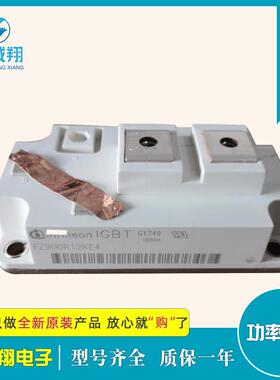 功率IGBT模块FZ900R12KE4现货供应型号质量保证欢迎选购
