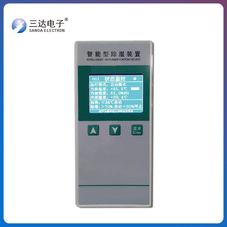 半导体SD-CS-8060Y开关柜智能排水除湿机 用于3立方以内的开关柜