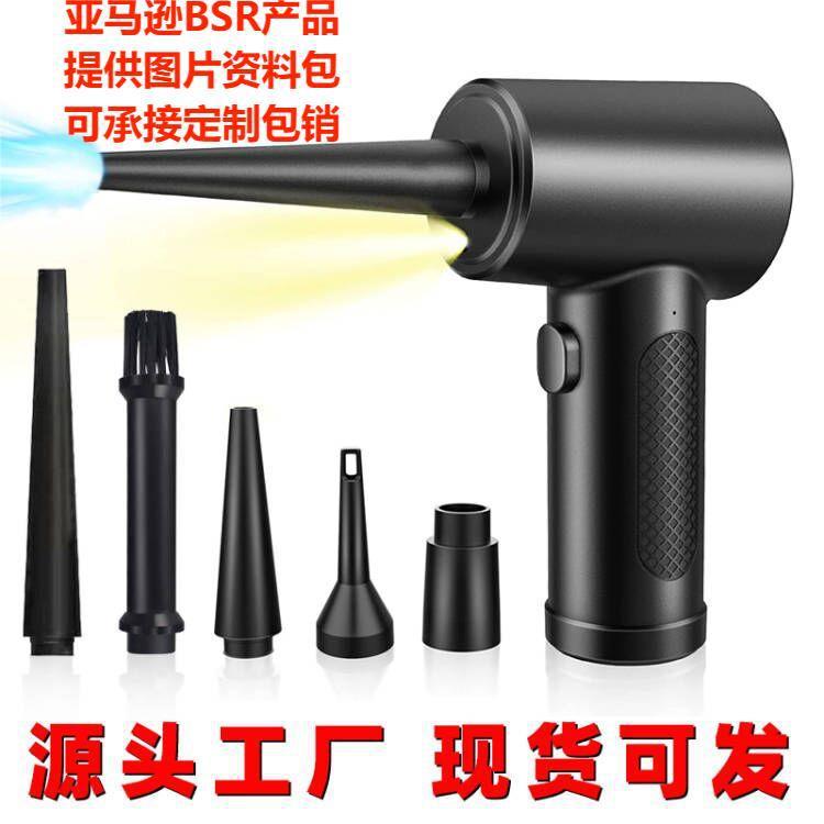 皮老虎无线手持跨境吹尘器电脑机箱键盘除尘器车载无线充电除尘器