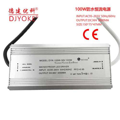 100W高PF无频闪过认证LED投光灯路灯工矿灯防水电源DC21-36V3A