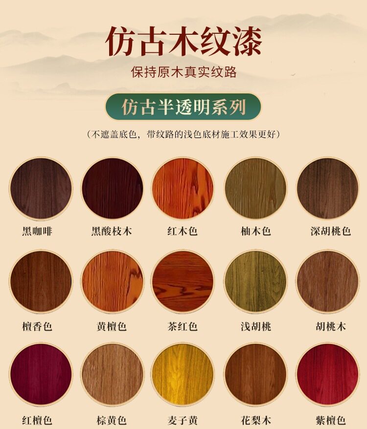 水性漆木器漆木纹漆木门翻新油漆木头家具翻新实木门改色自刷喷漆