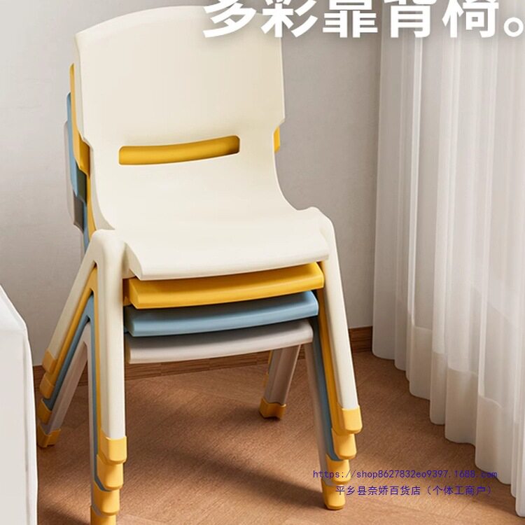 禧天龙加厚儿童椅子幼儿园靠背椅宝宝餐椅塑料小椅子小凳子防滑