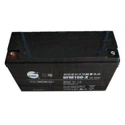 三瑞蓄电池6FM150-X三年质保UPS直流屏通讯机房12V150AH包邮