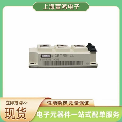 SKM50GB12T4-12V  SKM75GB128DE BSM75GB120DN2-DLC电子器件