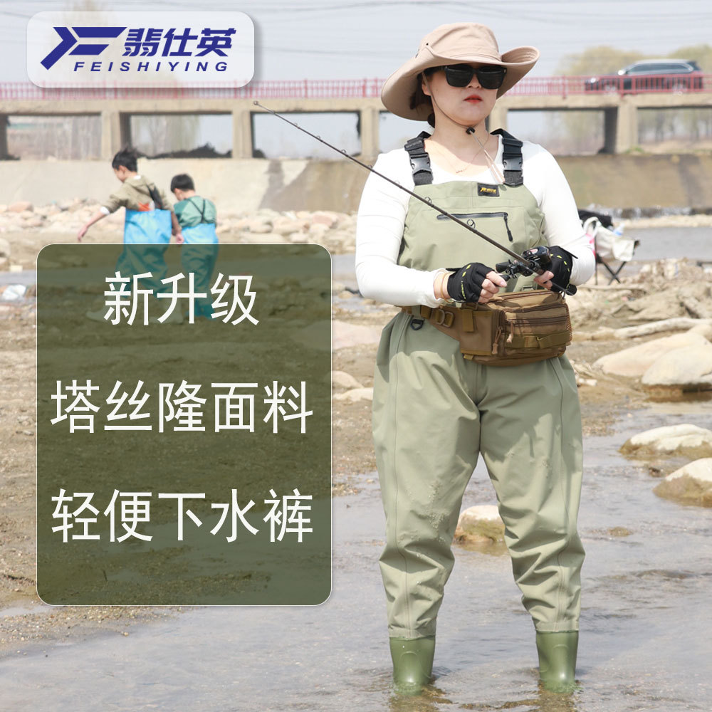 超轻薄塔斯隆尼龙结实耐磨连体下水裤路亚服钓鱼裤赶海防水神器