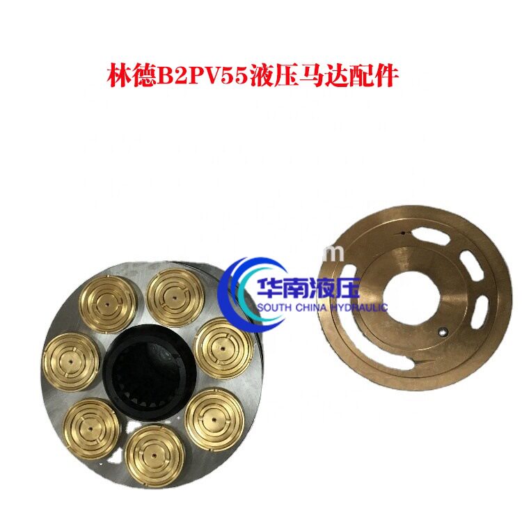 林德B2PV50液压马达配件泵胆柱塞传动轴液压泵配件及维修