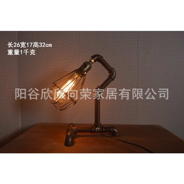 美式水管装饰台灯卧室床头灯饰美式田园复古书房温馨现代简约灯具