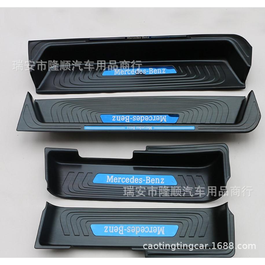 连体全包 16-21款新威霆 V级V260L V250 V260 门槛条迎宾踏板