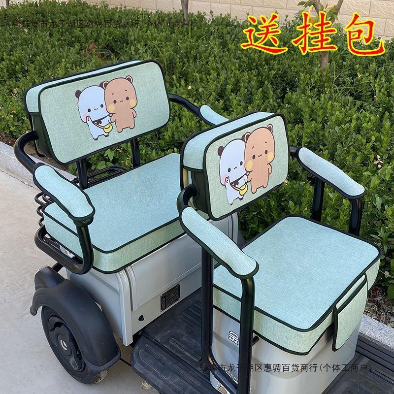 大安罗纳多花冠7战神星光可乐电动三轮车座套四季通用坐垫套