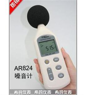 AR824噪音计/声级计