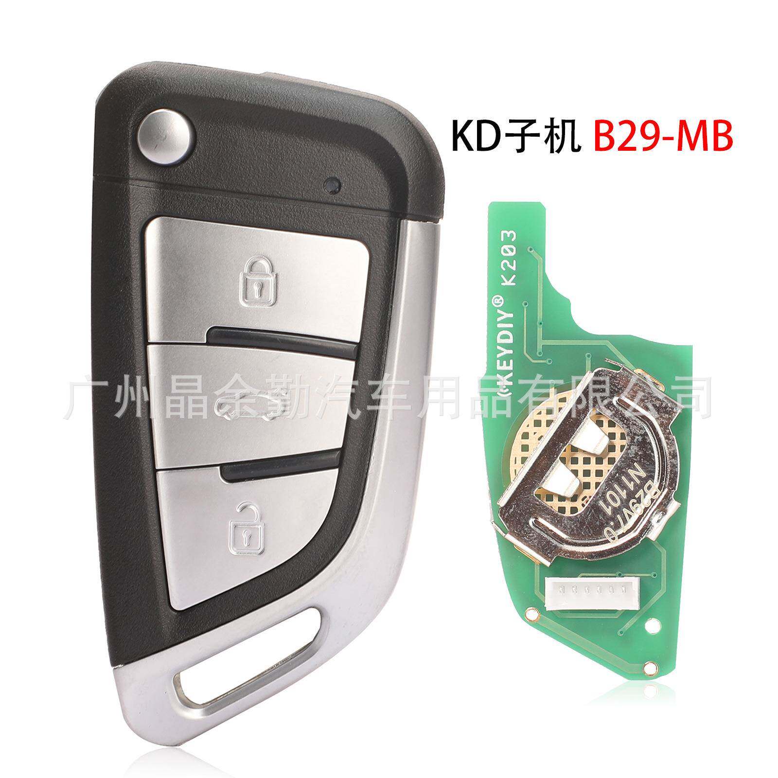 KD 子机 B29-MB 适用于KD900 / KDMINI / KD-X2 B系列遥控器