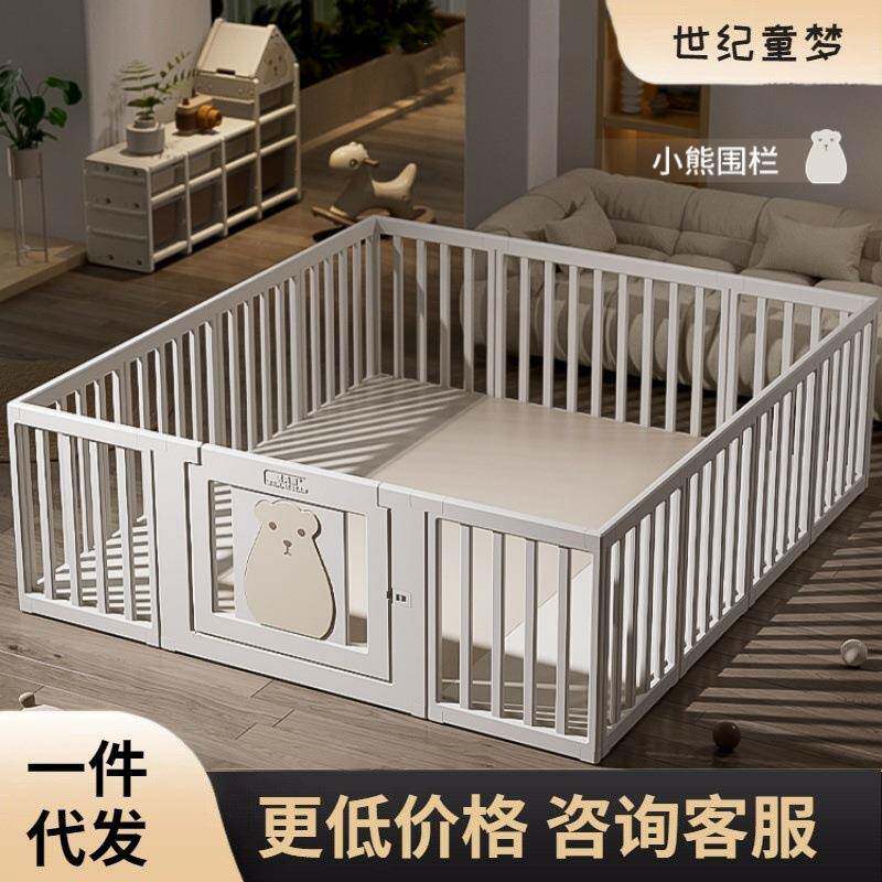 玩美熊宝宝游戏围栏婴儿防护栏客厅地上学步栅栏儿童室内家用全套