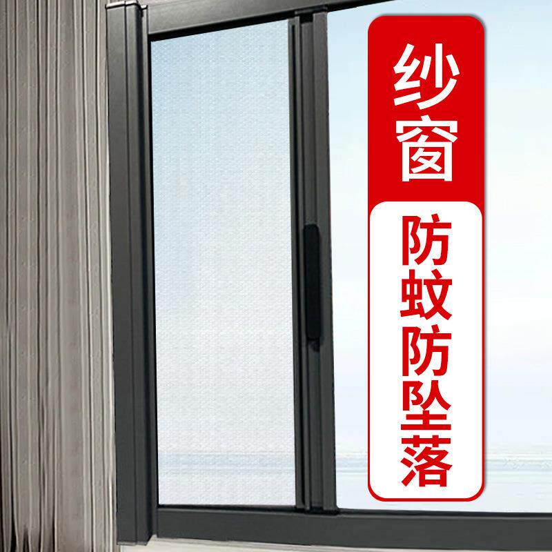 佛山新款铝合金回卷纱窗厂客厅落地纱门防蚊子纱门安全防坠落纱窗