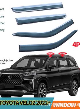 适用丰田TOYOTA Veloz 2022+Window visor车窗晴雨挡雨遮阳板雨眉