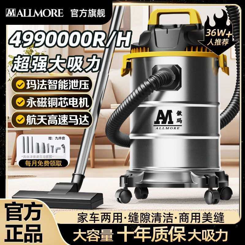 大功率吸尘器家庭车用商用开荒美缝保洁工业大吸力干湿吹三用厂家