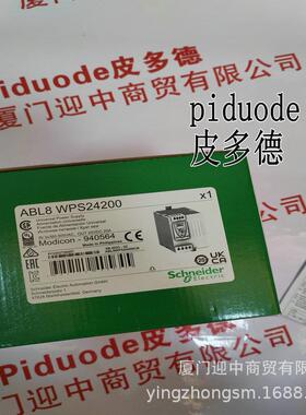 ABL8WPS24400 ABL8RED24400 ABL8RPS24100 ABL8RPS24050开关电源