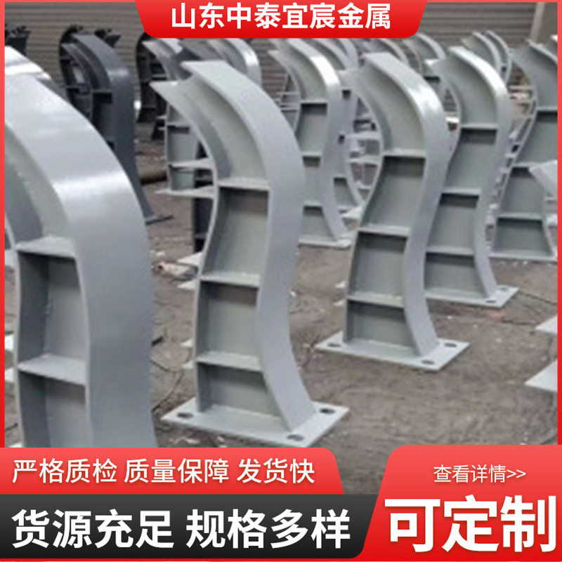 桥梁公路铸钢护栏支架立柱 铸铁防撞护栏保护栏隔离护栏牛角支架