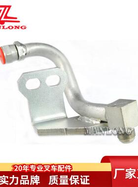 适用丰田电动叉车配件7FB 中缸油管支架总成68202-23331-71