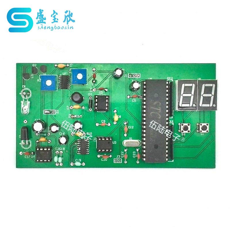 光吸收测量电路套件电子技能竞赛中职学生装配调试大赛JS-56-224
