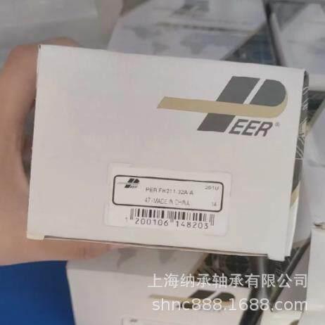 PEER轴承 皮尔外球面轴承 PEER FH211 FH211-32A-A PEER英制轴承