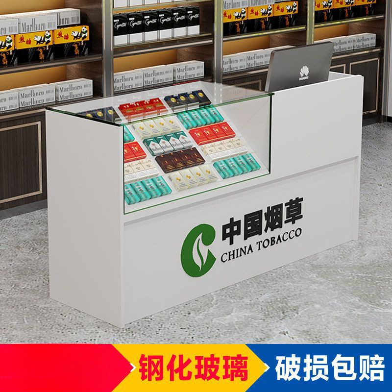 超市收银一体香烟柜台展示柜便利店烟架烟柜台组合新款烟柜带抽屉