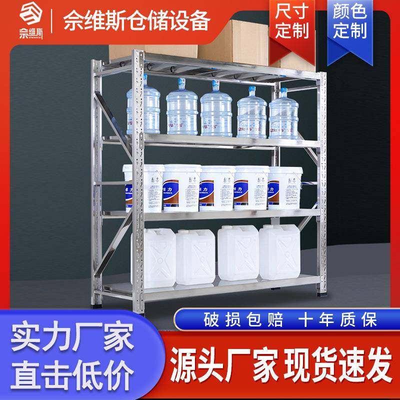 不锈钢货架仓库货架工厂轻中型置物架多层家用储物架快递架铁架