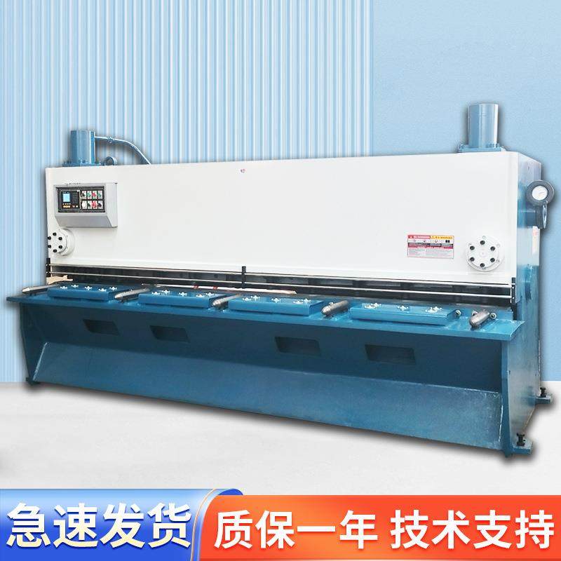 液压闸式剪板机厂家镀锌板不锈钢铁皮铝板液压裁板机金属剪切机,五金/工具,其他机械五金,淘宝优惠券,粉丝福利购,淘宝优惠卷