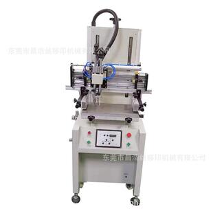 厂家供应积木拼图立式平面印刷机小型自动丝印机木板吊牌印刷机