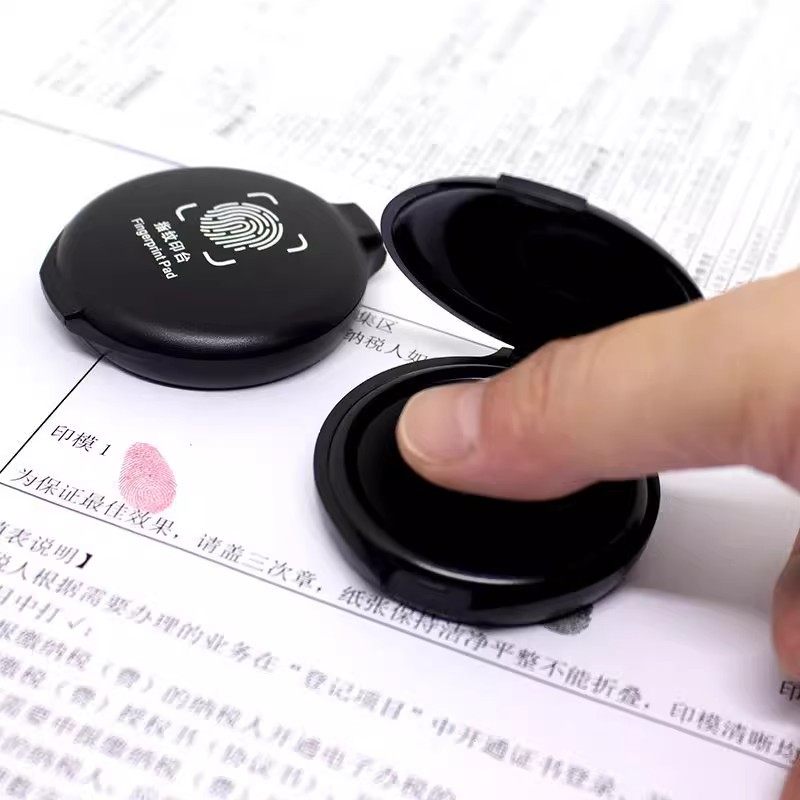 指纹印模随身印泥印台红色印油按手印财务用指纹印章印泥盒油性速