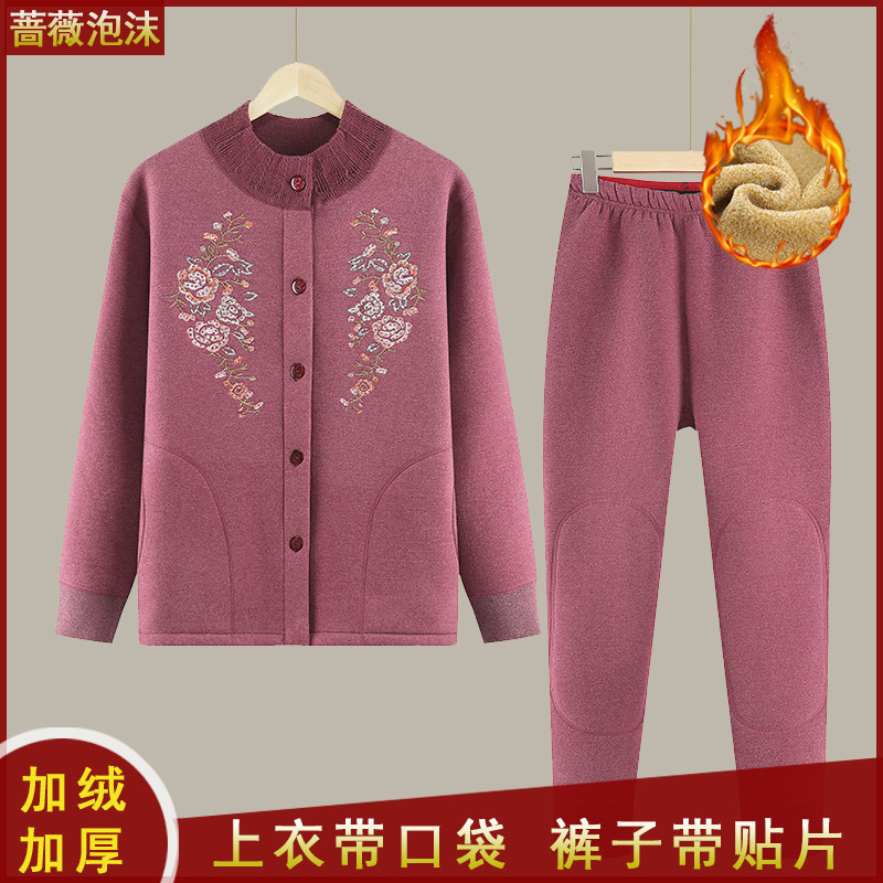 中老年人女保暖内衣套装奶奶冬装保暖套装