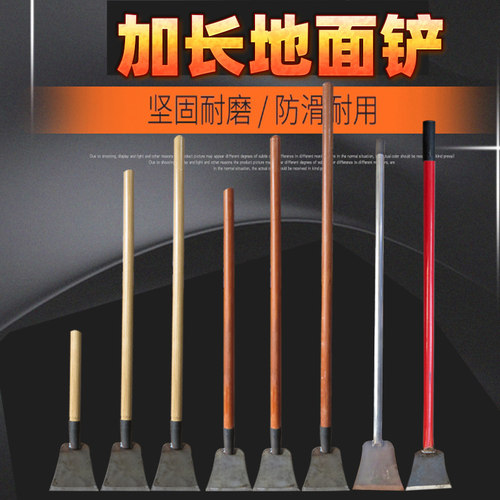 水泥铲扁铲刀铲灰铲加重加长铁铲大铲子铲地刀薄水泥铲油粪刮铲泥