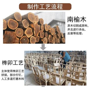 #实木椅子靠背椅圈椅三件套官帽椅太师椅中式茶椅实木古风椅子整