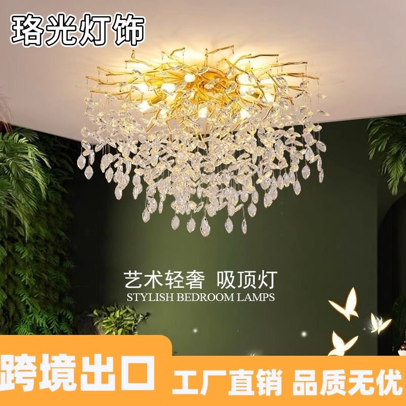 跨境出口奢华金枝形水晶吊灯组合法式大尺寸卧室树枝吊灯客厅灯具