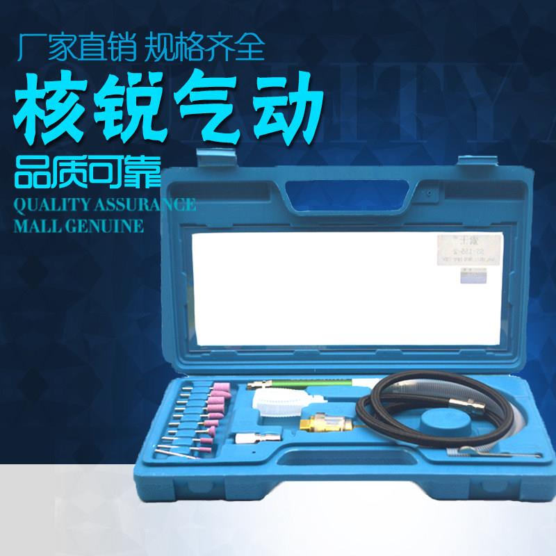 索士气动刻磨笔套装风笔风磨笔气动打磨直磨机雕刻刻磨笔刻磨套装