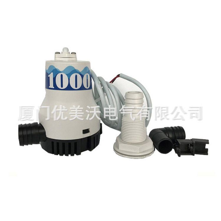 舱底泵船外机配件直流12V/24v快艇游艇/抽水泵/游艇排水泵