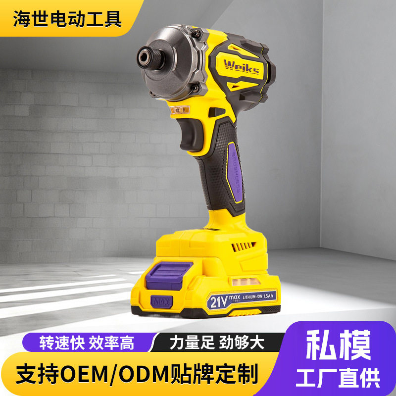 跨境锂电工具大扭力汽车木工扳手脚手架子工锂电电动起子机耐用