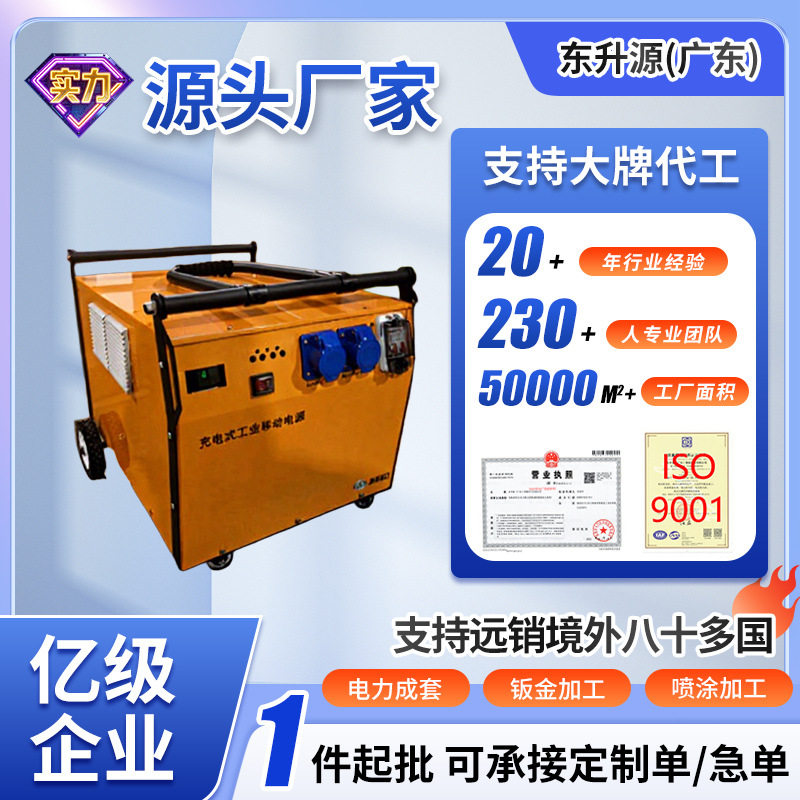 6000W工业级移动储能电源 户外工程应急用 大容量现货批发