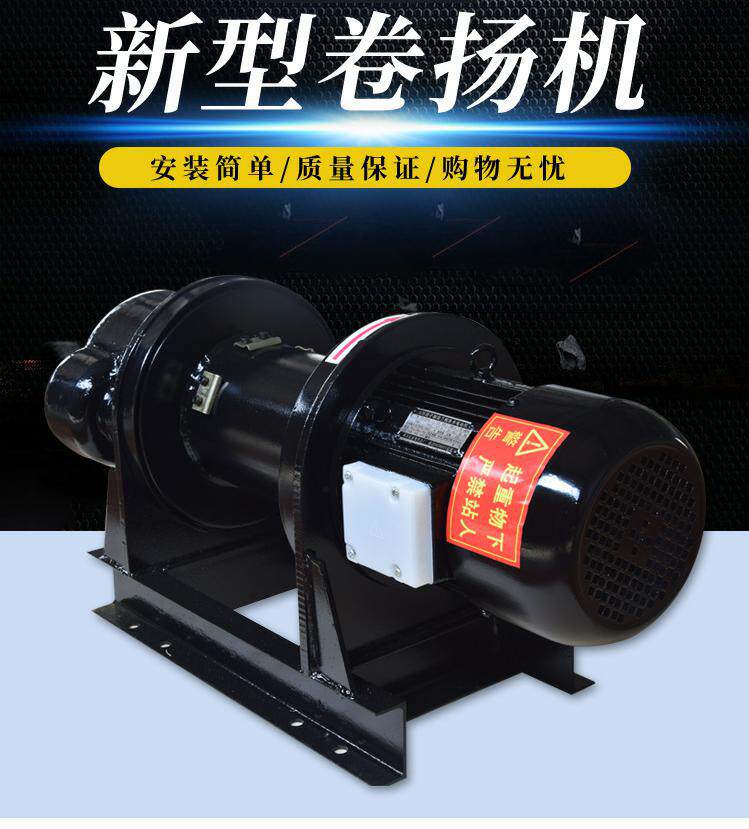 船用卷扬机380V/440V海上作业收网起锚船载绞车绞盘1吨2dun3T5t10
