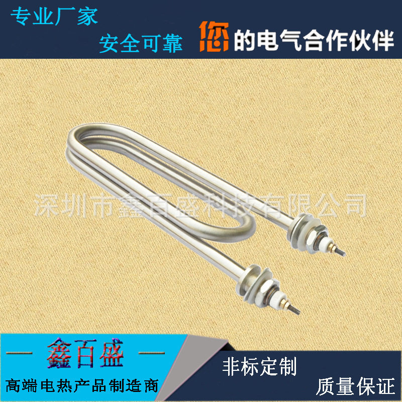 空气干烧加热管绿色耐高温可弯曲发热管玻璃高温炉电热管