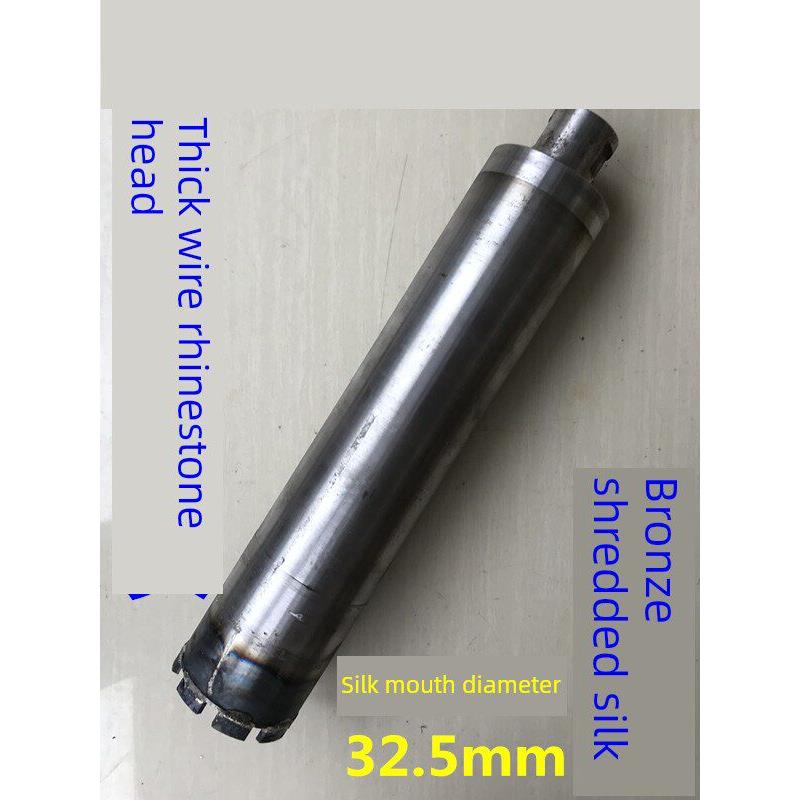 粗丝铜陵丝方牙丝水钻头打孔钻头航华齿钢筋混凝土钻头丝口32.5mm