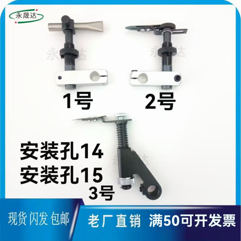 模切机递纸嘴覆膜机递纸嘴裱纸机吸嘴覆膜机吸嘴分纸嘴飞达递纸嘴