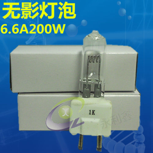 无影灯泡 JC 6.6A200W CC-6 分析仪灯泡显微镜灯泡